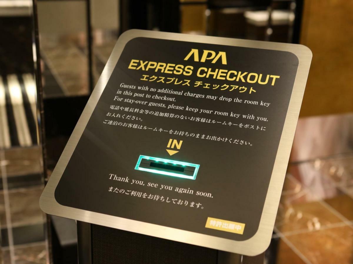 御茶之水站北apa酒店 東京都 外观 照片