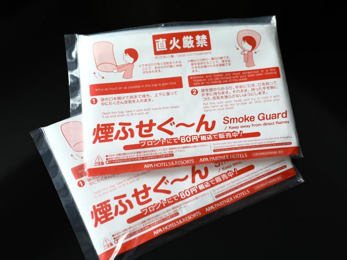 御茶之水站北apa酒店 東京都 外观 照片